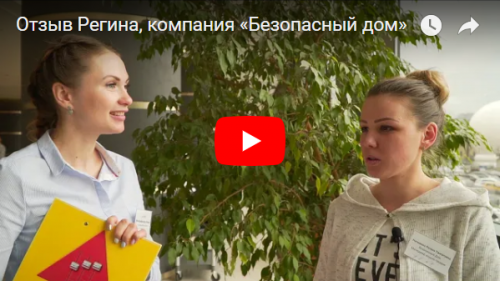 Куча адреналина. Сначала страшно, потом весело, в конце азарт, не хотел уходить