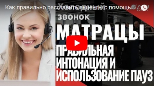 Как получить доброжелательное согласие после 3-х «Нам ничего не нужно» и пройти сразу двух секретарей