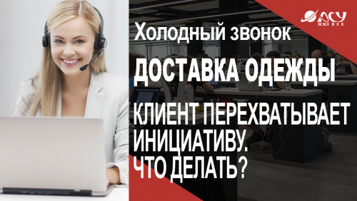 Как сценарий помогает менеджеру выплывать из трудных ситуаций
