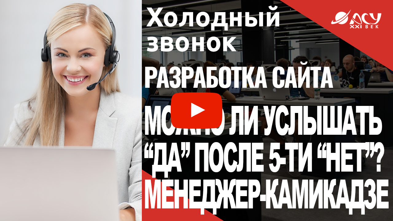 Опять в ватсапе сидим. Почему ваши менеджеры. Шутки про продажи. Мемы про работу. Добавочная ценность.