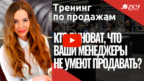 Алгоритм или интуиция: кто виноват, что менеджеры работают неэффективно?