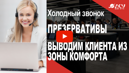 Колл-менеджеры, которые сделали невозможное