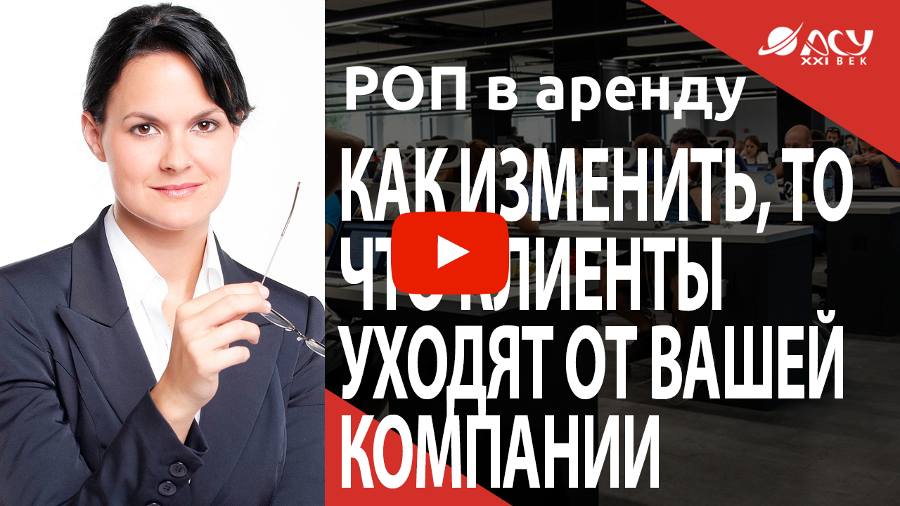 Как в 1с поменять кпп своей организации