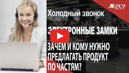 7 раз отмерь - 1 презентуй: приёмы профессиональной презентации продукта