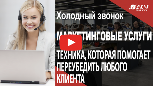 Не отдаём клиента конкуренту! Техники, которые помогут вам выделить продукт