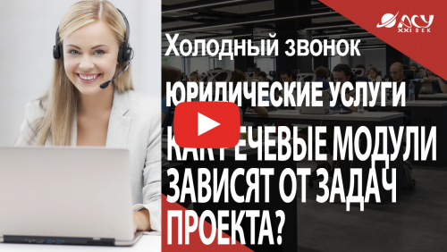 Честно о качестве речевых моделей и колл-менеджеров