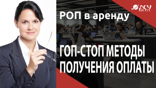 Менеджер: “Я вообще не переживаю, что клиент не оплачивает”