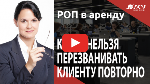 Тревожные сигналы: на что нужно обратить внимание в звонке